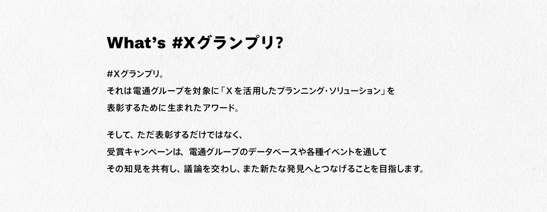 X GP top