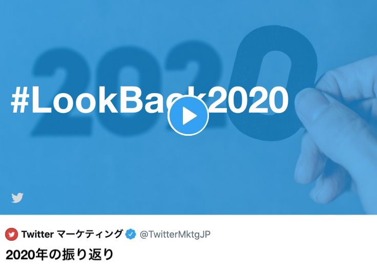 Twitter マーケティング 笹本裕 年末のご挨拶