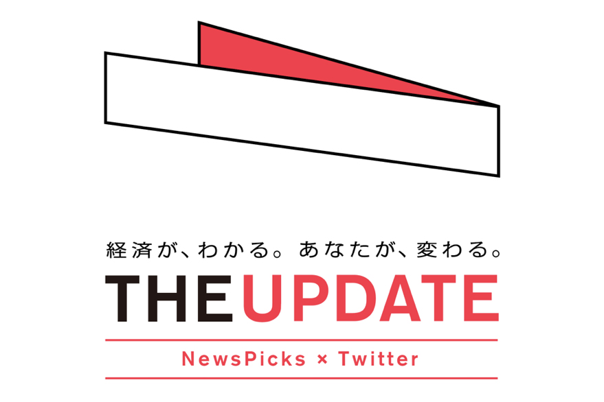 Twitter マーケティング The Update ロゴ