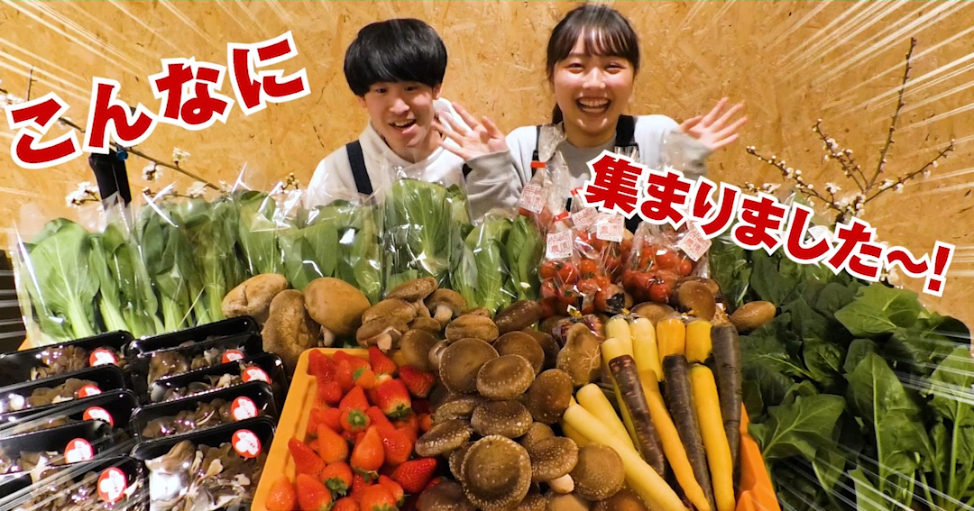Twitter マーケティング 農tube高崎