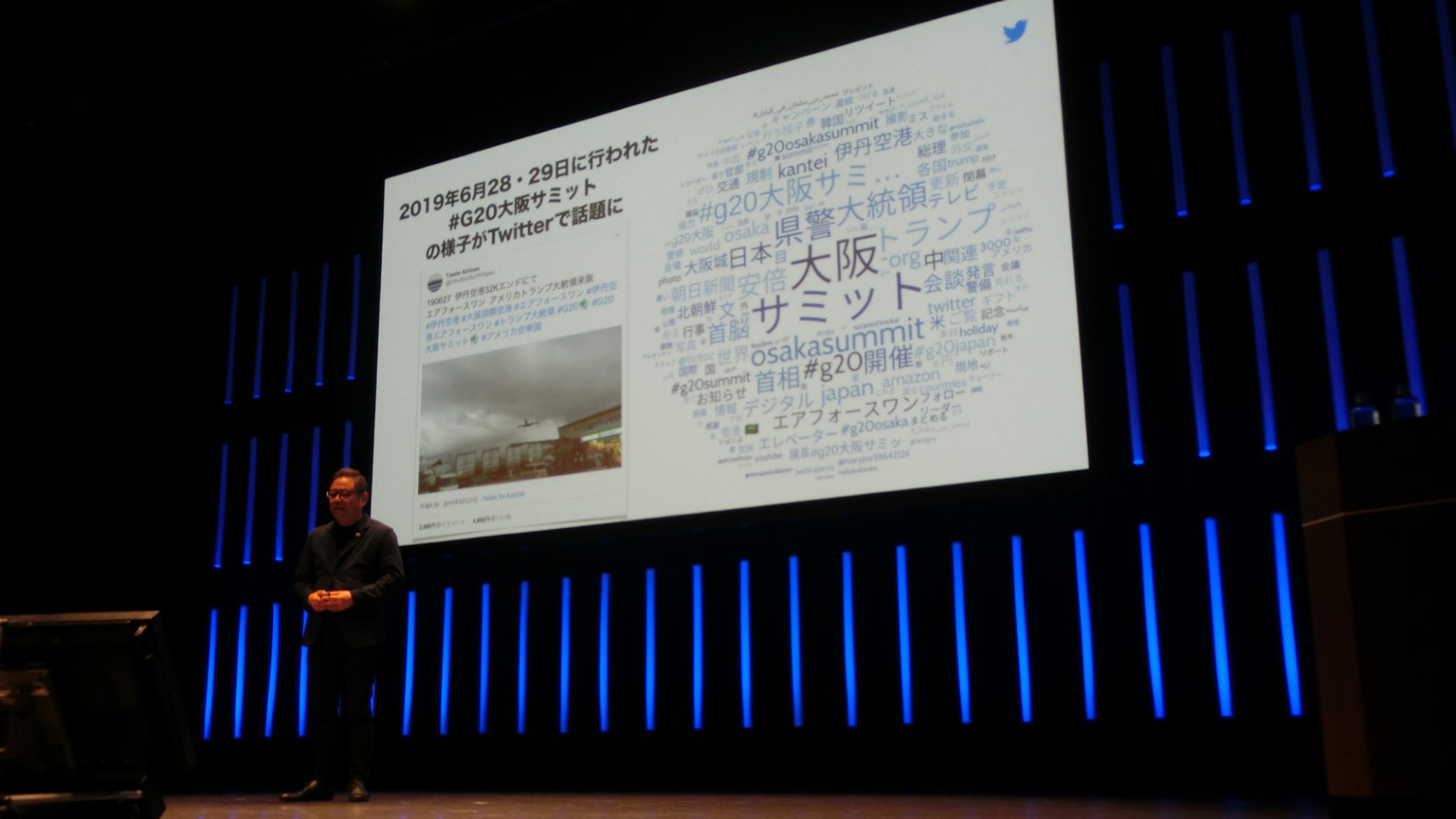 Twitter マーケティング #Twitter4Osaka