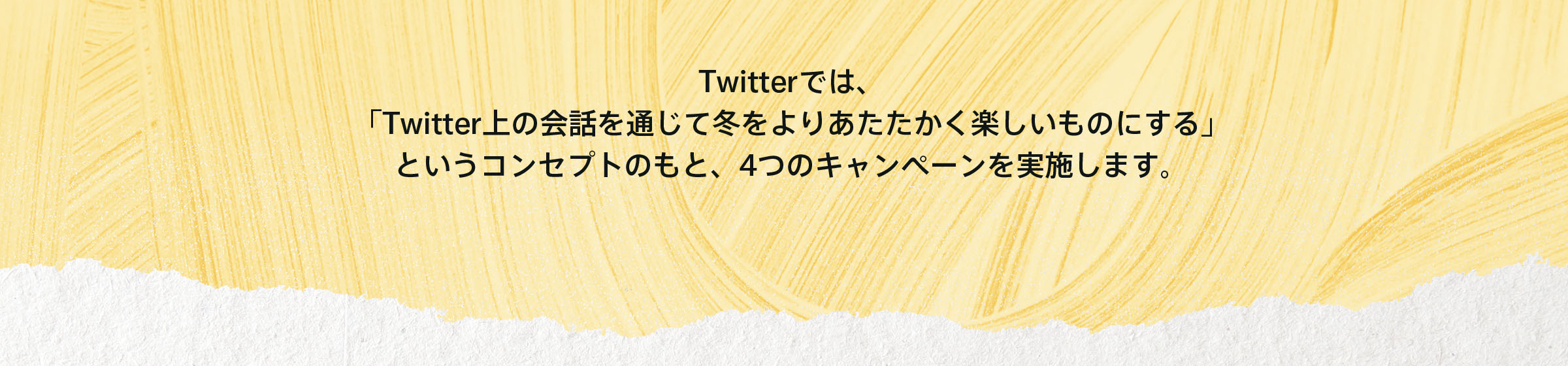 Twitter Holiday
